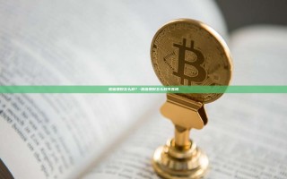 嘉信理财怎么样？-嘉信理财怎么样可靠吗