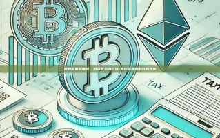 美股蓝筹股推荐，投资智慧的灯塔-美国蓝筹股的长期表现