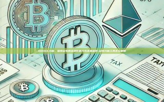 GOOGL分析，探索谷歌的全球影响力与未来趋势-谷歌分析工具怎么使用