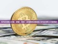 东方证券网上交易，便捷、安全、高效的投资新体验-东方证券网上交易系统